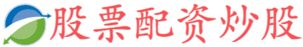 恒正配资